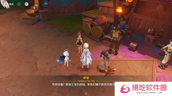 原神赠礼与回礼任务玩成攻略 赠礼与回礼给小龙的礼物怎么完成[多图]图片11