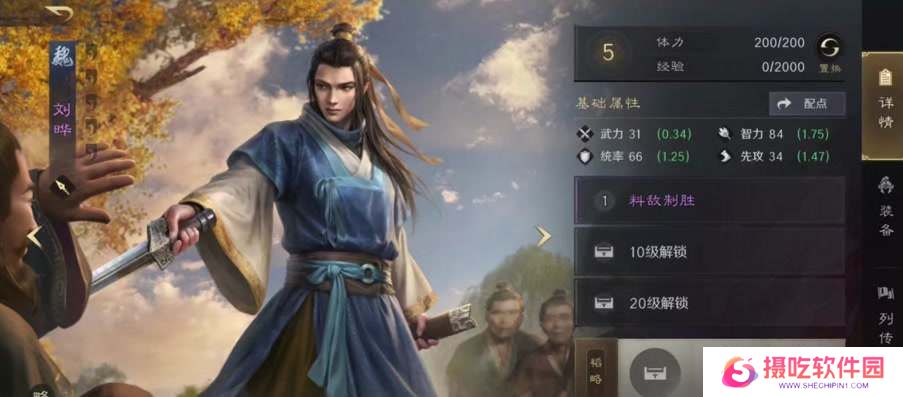 三国谋定天下赛季更新保留哪些内容