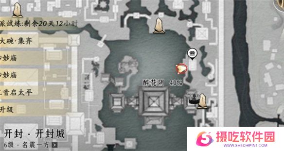 游戏攻略网61