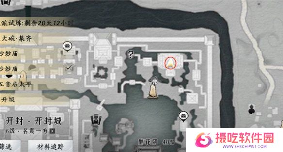 游戏攻略网55