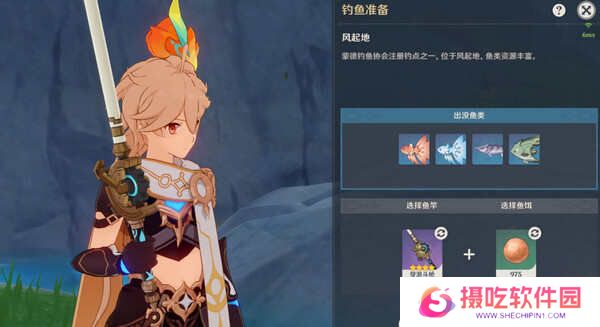 原神蒙德钓鱼位置分布情况 蒙德钓鱼八处分布情况攻略[多图]图片10