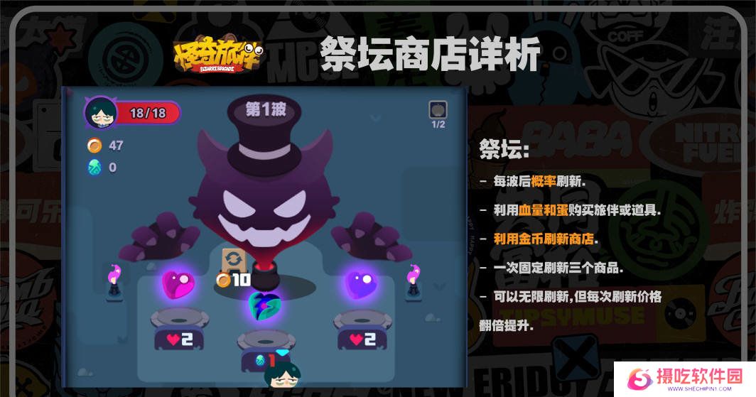 绝区零怪奇旅伴速通攻略 怪奇旅伴全新图文详细教程[多图]图片4