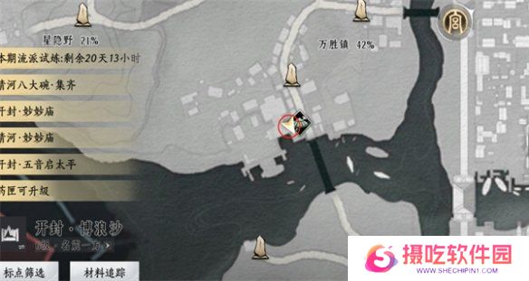 游戏攻略网45