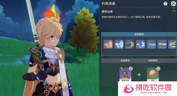 原神蒙德钓鱼位置分布情况 蒙德钓鱼八处分布情况攻略[多图]图片6