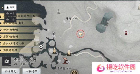 游戏攻略网14