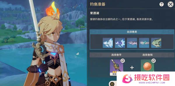 原神蒙德钓鱼位置分布情况 蒙德钓鱼八处分布情况攻略[多图]图片8