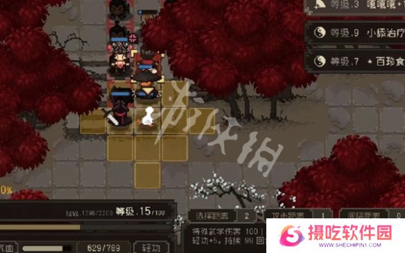 游戏攻略网3