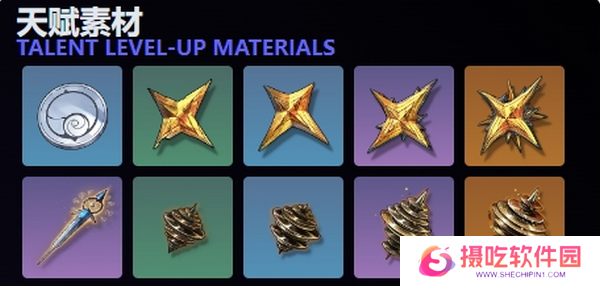 鸣潮守岸人培养阵容搭配攻略 守岸人如何培养[多图]图片3