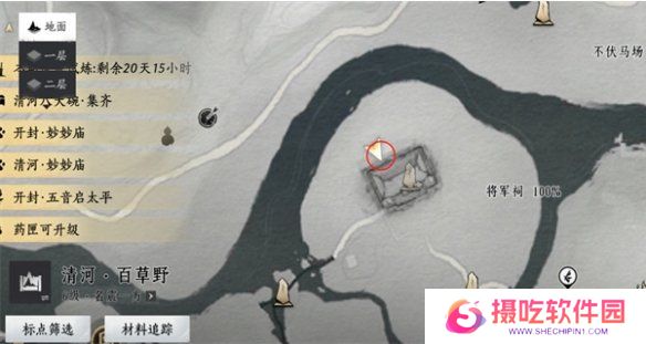 游戏攻略网5