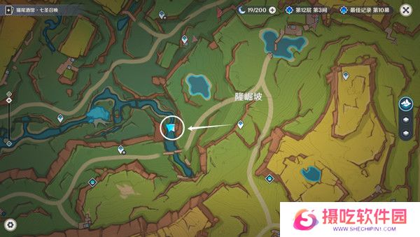 原神赠礼与回礼任务玩成攻略 赠礼与回礼给小龙的礼物怎么完成[多图]图片2