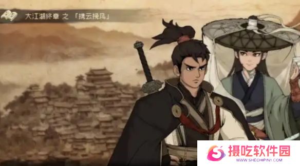 游戏攻略网2