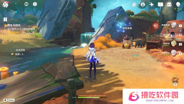 原神赠礼与回礼任务玩成攻略 赠礼与回礼给小龙的礼物怎么完成[多图]图片8