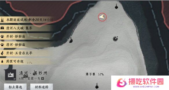 游戏攻略网31