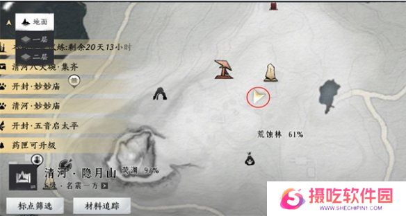 游戏攻略网23