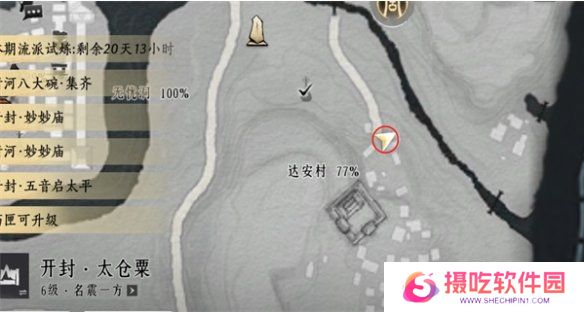 游戏攻略网48