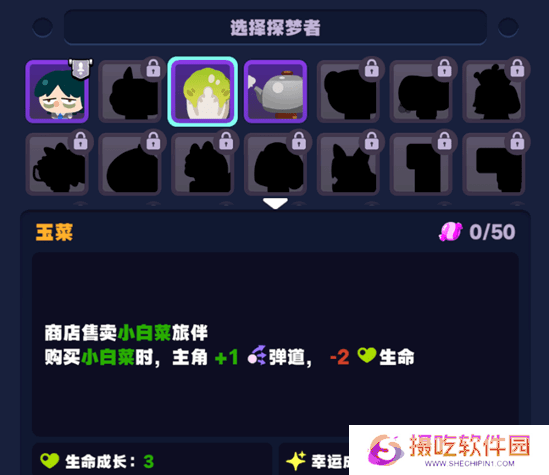 绝区零怪奇旅伴速通攻略 怪奇旅伴全新图文详细教程[多图]图片7