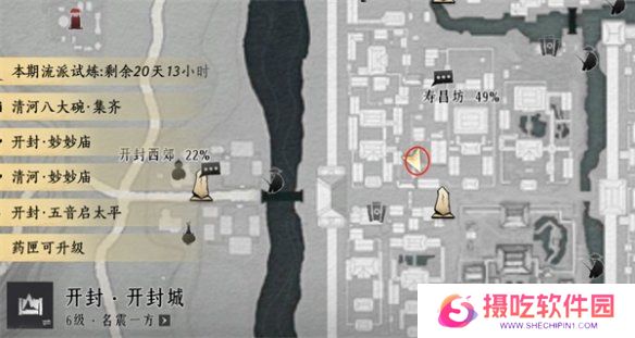 游戏攻略网51