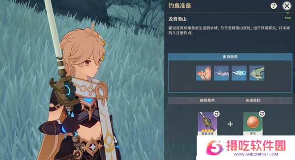 原神蒙德钓鱼位置分布情况 蒙德钓鱼八处分布情况攻略[多图]图片20