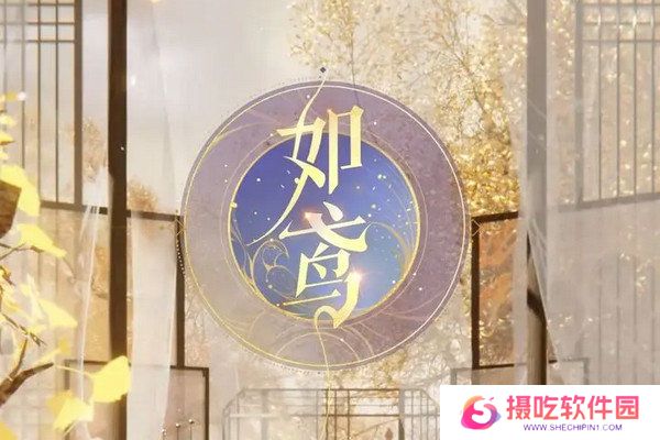 如鸢新手玩法攻略 新人开荒阵容推荐[多图]图片2