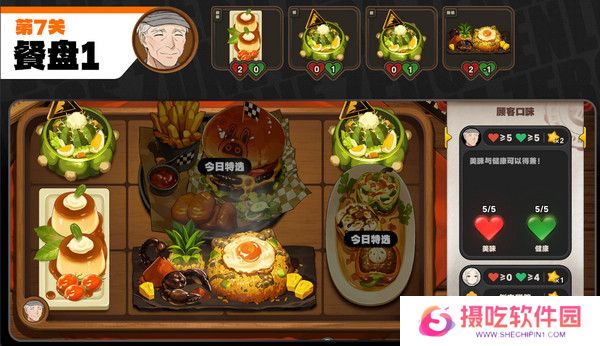 绝区零霸主的欢宴活动攻略 霸主1-7关速通玩法教程[多图]图片19