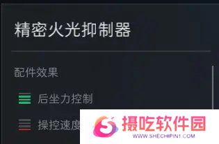 三角洲行动M4A1搭配使用指南 如何使用M4A1战场游戏龙神器[多图]图片2