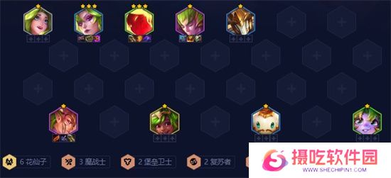 金铲铲之战六花仙卡特阵容搭配攻略 六花仙卡特怎么玩[多图]图片2