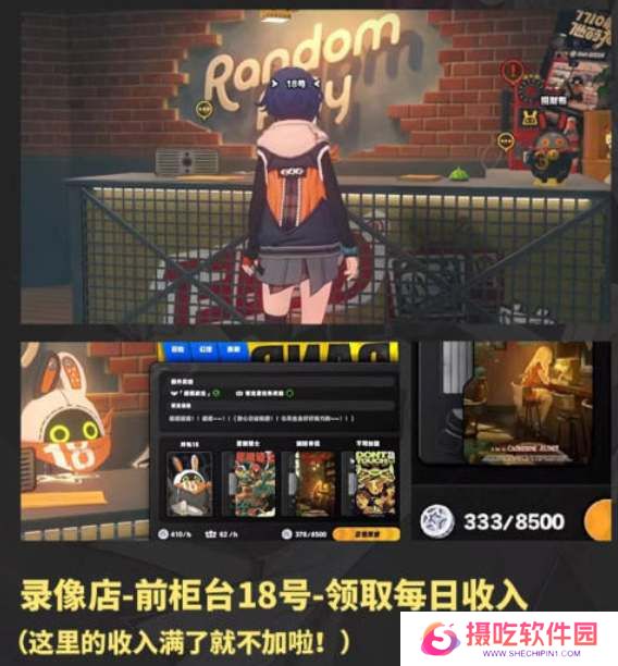 绝区零每日必做日常一览