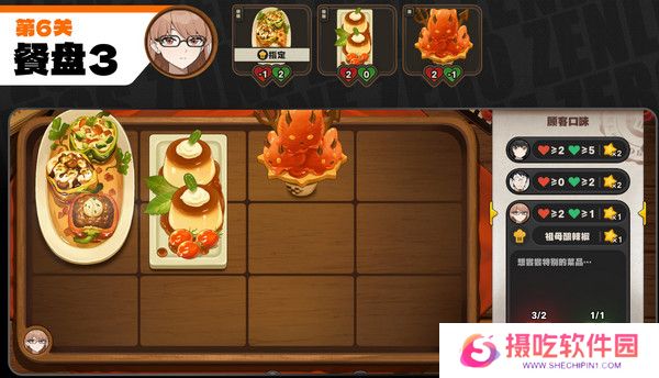 绝区零霸主的欢宴活动攻略 霸主1-7关速通玩法教程[多图]图片18