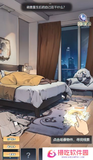 重生负二代死后重生关卡怎么过 死后重生速通攻略[多图]图片2