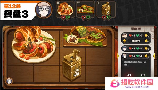 绝区零霸主的欢宴8-13关速通攻略 霸主的欢宴8-13关怎么过[多图]图片17