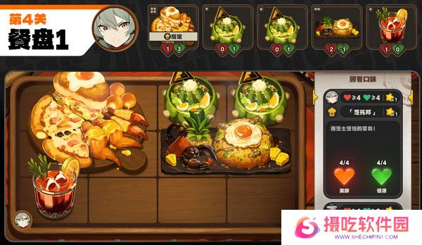 绝区零霸主的欢宴活动攻略 霸主1-7关速通玩法教程[多图]图片10