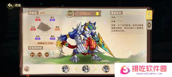 西普大陆新手保姆级攻略 新手精灵如何选择[多图]图片3