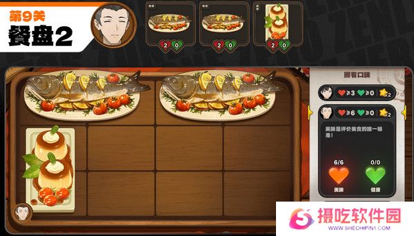 绝区零霸主的欢宴8-13关速通攻略 霸主的欢宴8-13关怎么过[多图]图片7