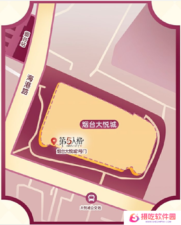 第五人格寒露线下活动在哪里 2024二十四节气烟台场玩法攻略[多图]图片6