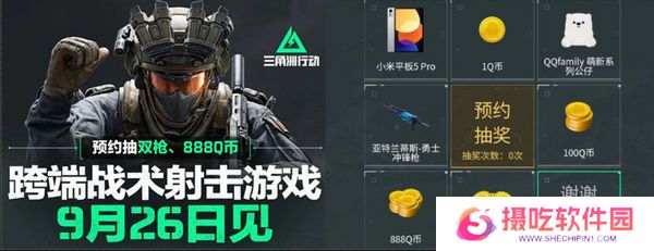 三角洲行动各渠道福利汇总 不同渠道福利有哪些[多图]图片8