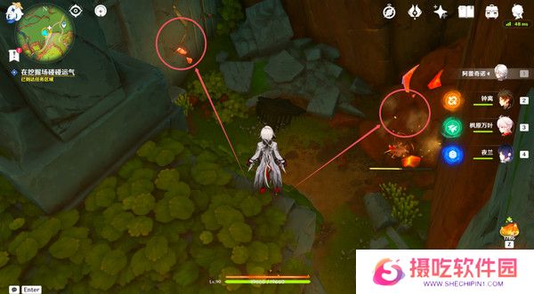 原神宝物和收藏家隐藏任务怎么做 宝物和收藏家任务完成攻略[多图]图片6