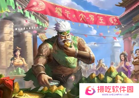游戏攻略网1