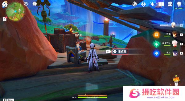 原神宝物和收藏家隐藏任务怎么做 宝物和收藏家任务完成攻略[多图]图片3