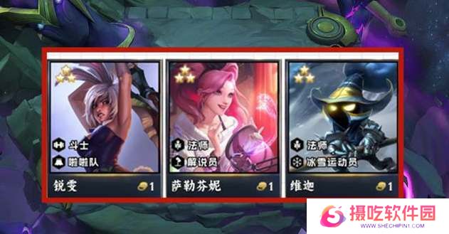 云顶之弈s12版本更新时间