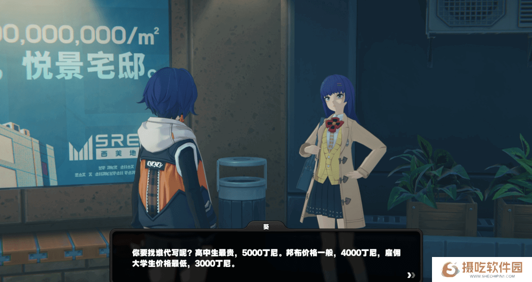 绝区零1.2版本光映广场新增纪念币在哪里 光映广场新增纪念币位置指南[多图]图片11