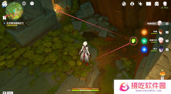 原神宝物和收藏家隐藏任务怎么做 宝物和收藏家任务完成攻略[多图]图片7