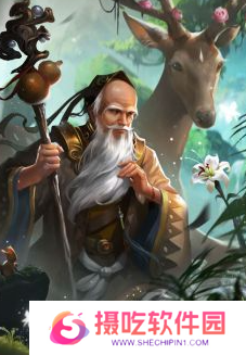 游戏攻略网3