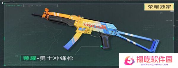 三角洲行动各渠道福利汇总 不同渠道福利有哪些[多图]图片13