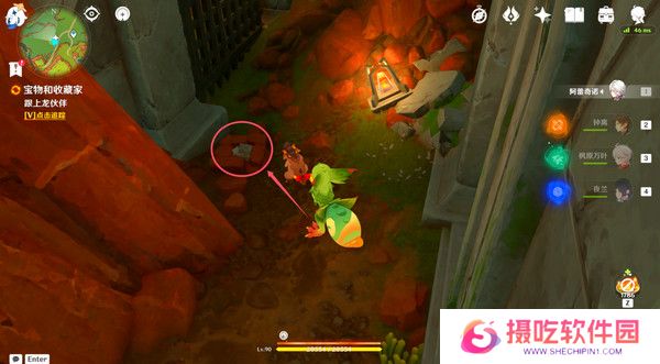 原神宝物和收藏家隐藏任务怎么做 宝物和收藏家任务完成攻略[多图]图片8