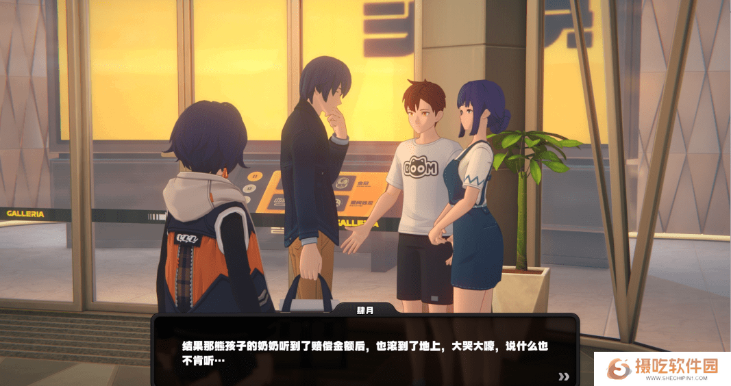 绝区零1.2版本光映广场新增纪念币在哪里 光映广场新增纪念币位置指南[多图]图片9