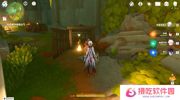 原神宝物和收藏家隐藏任务怎么做 宝物和收藏家任务完成攻略[多图]图片5