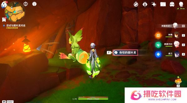 原神谎言与约定任务如何完成 龙选者的旅迹谎言与约定攻略[多图]图片9