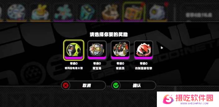 绝区零首充自选A级音擎选什么好