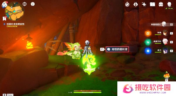 原神谎言与约定任务如何完成 龙选者的旅迹谎言与约定攻略[多图]图片7