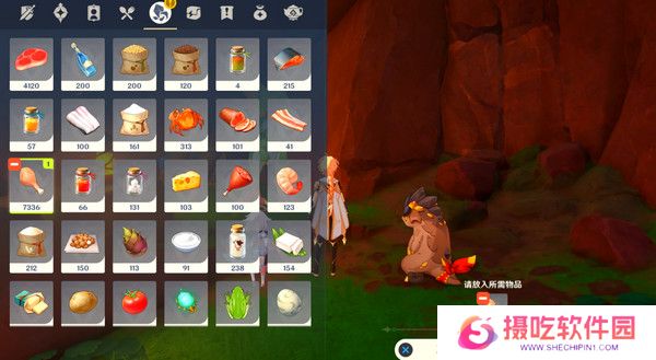 原神谎言与约定任务如何完成 龙选者的旅迹谎言与约定攻略[多图]图片8